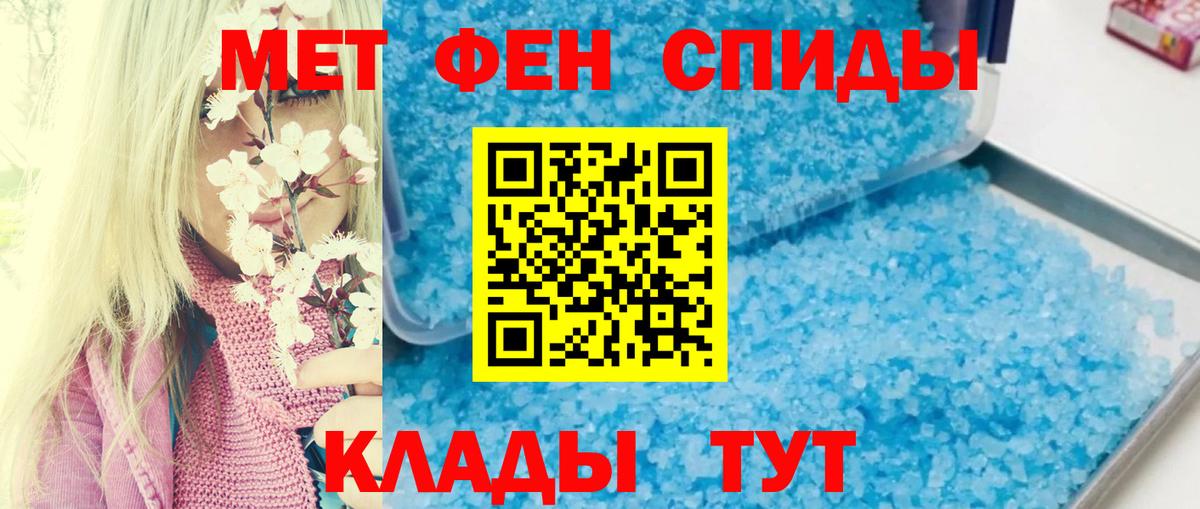 Amphetamine Розовый Сунжа