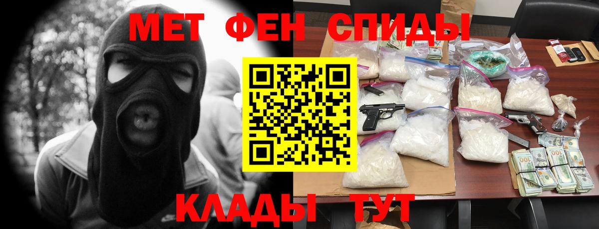 Сунжа  АМФЕТАМИН  Вход с VPN  Амфетамин Premium 