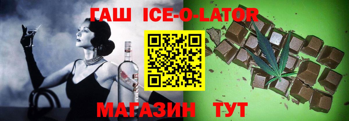 ГАШИШ  ГАШИШ AMNESIA HAZE  Вход с VPN  ГАШИШ индика сатива  Сунжа 