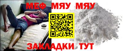 мефедрон VHQ Бузулук
