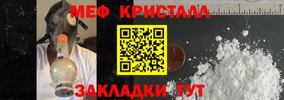 мефедрон VHQ Бузулук