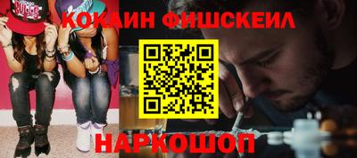 мефедрон VHQ Бузулук