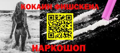 синтетический гашиш Бугуруслан