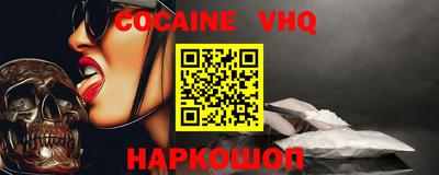 мефедрон VHQ Бузулук