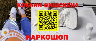 синтетический гашиш Бугуруслан