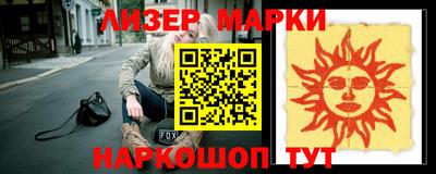 синтетический гашиш Бугуруслан