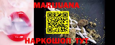 синтетический гашиш Бугуруслан