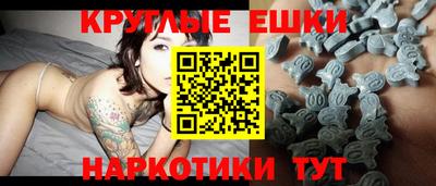 синтетический гашиш Бугуруслан
