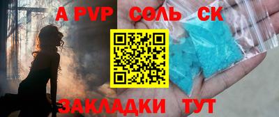 синтетический гашиш Бугуруслан