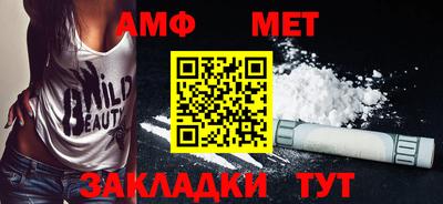 мефедрон VHQ Бузулук