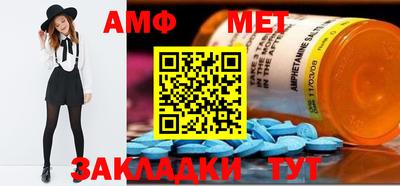 мефедрон VHQ Бузулук