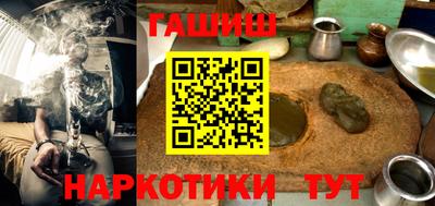 синтетический гашиш Бугуруслан