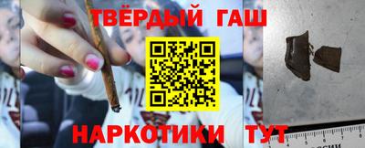 мефедрон VHQ Бузулук