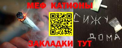 мефедрон VHQ Бузулук