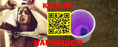 синтетический гашиш Бугуруслан