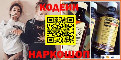 синтетический гашиш Бугуруслан