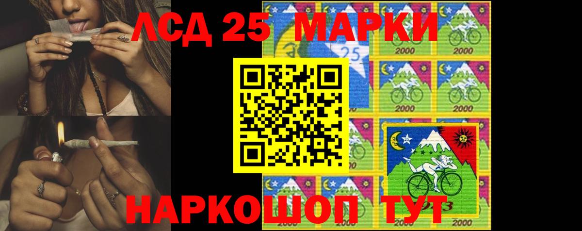 Сунжа  LSD-25 экстази кислота  Вход с VPN 