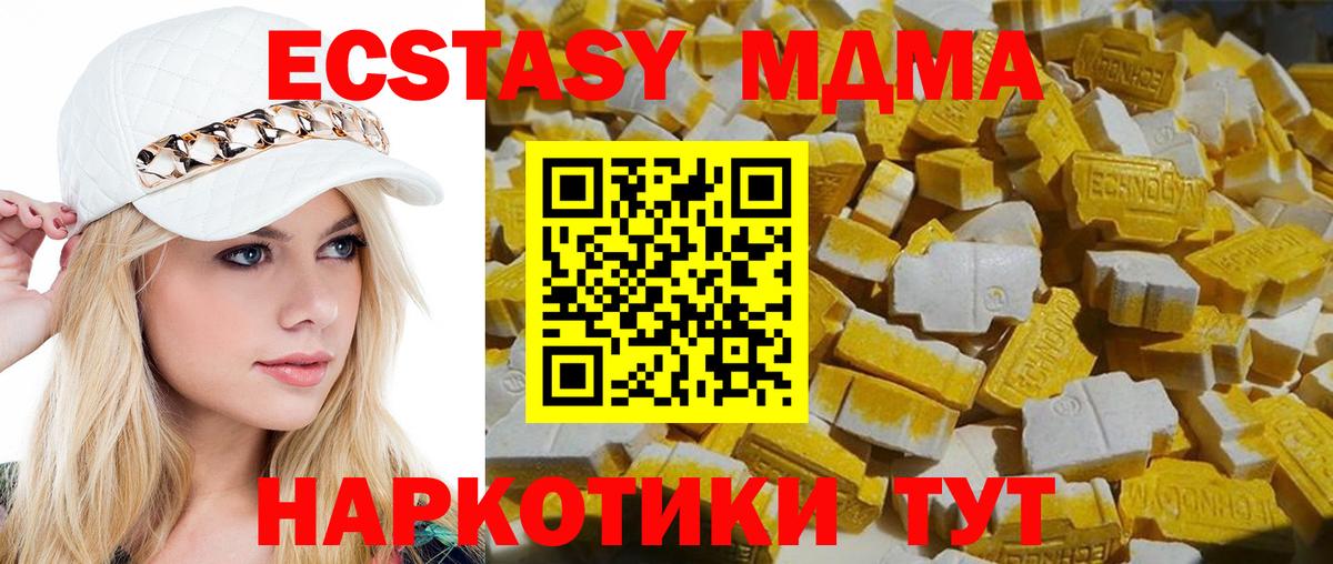 МДМА VHQ Сунжа