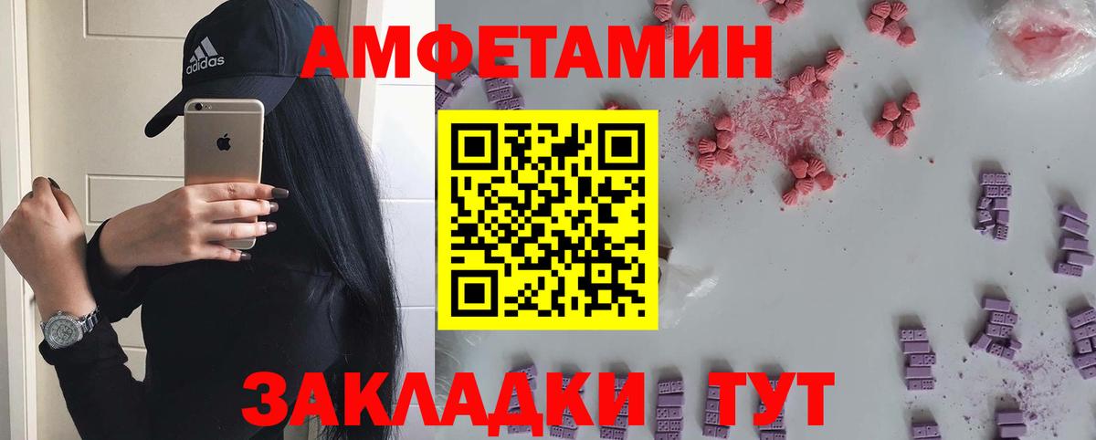Метамфетамин Methamphetamine Сунжа
