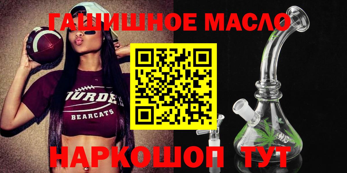 Сунжа  Дистиллят ТГК вейп  ТГК вейп с тгк  Вход с VPN 